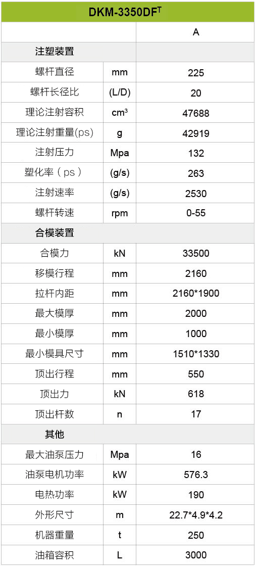 环亚集团·AG88(中国游)官方网站