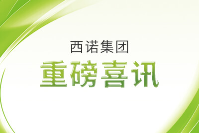 环亚集团·AG88(中国游)官方网站